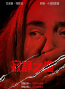 久久99精品久久久久久国产越南
